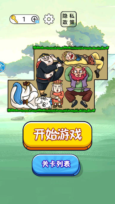 合成全家桶小游戏免广告版