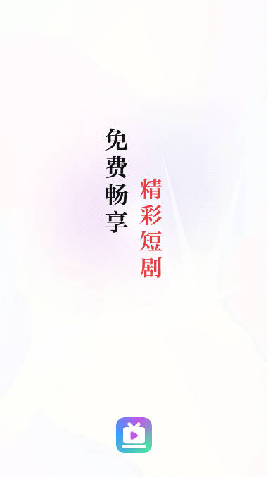 盲宇宙短剧平台