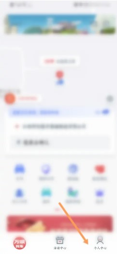 万顺叫车乘客端下载app