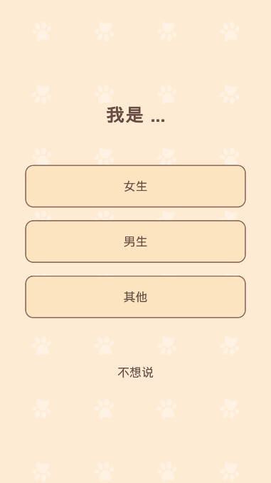 猫咪二重奏免广告版本