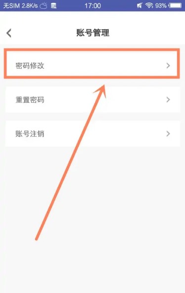 咪咕快游下载安装正版普通下载