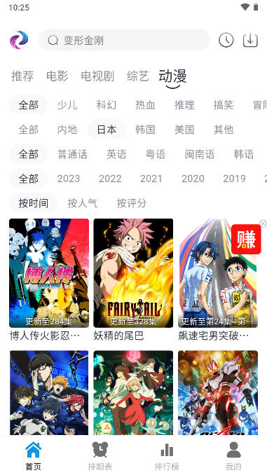 热剧猫app官方正版