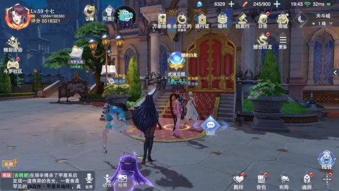 斗罗大陆魂师对决手游2023版本