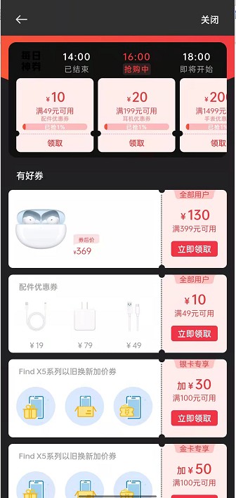 oppo游戏中心最新版2023