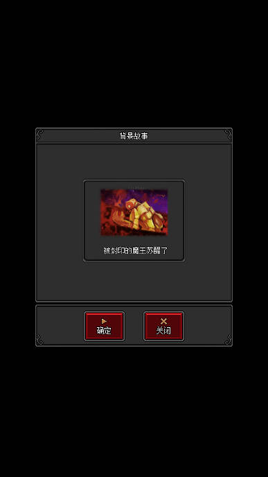 沙盒勇者免广告版