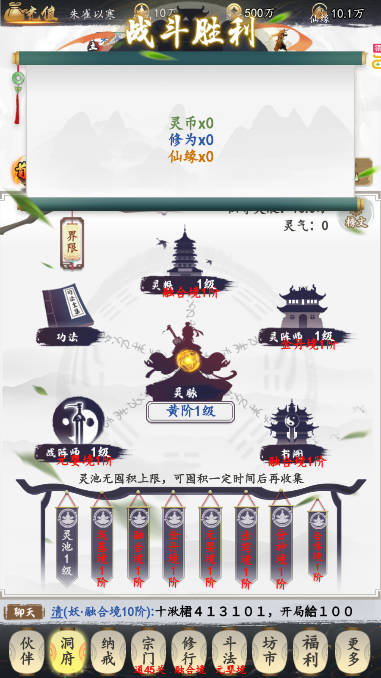 锦衣寒刀修仙游戏送真充彩金令版
