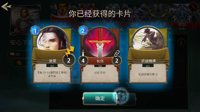 英雄对决竞技场无限金币经验版