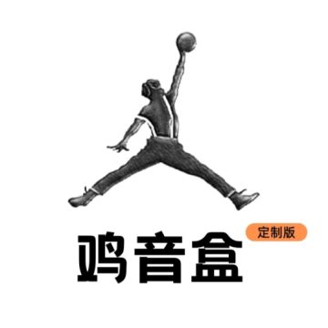 鸡音盒2.0无广告