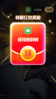 乐享短剧手机版