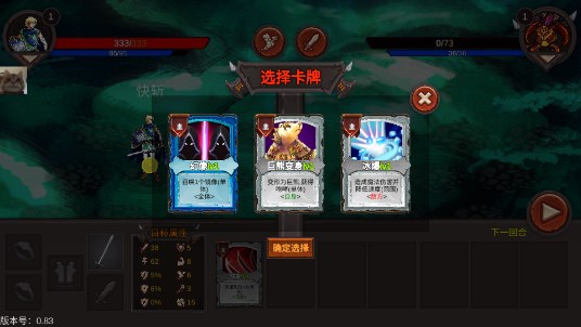 开局一把剑无限金币不减反增版