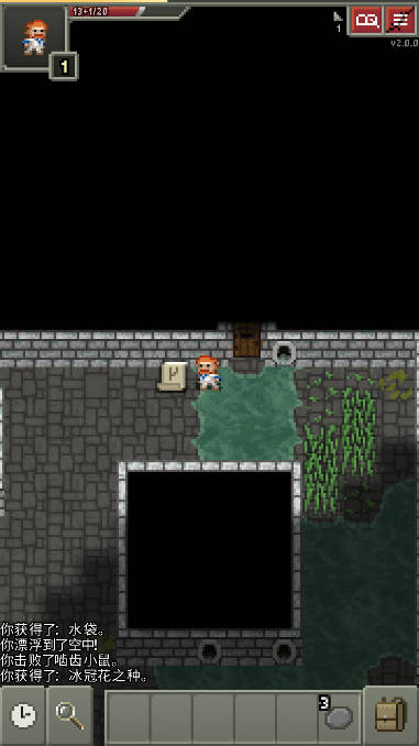 破碎地牢无限金币版