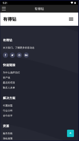 有得钻盒码核销兑换工具2023最新版本