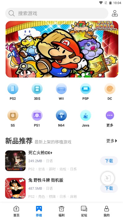 爱友屋游戏盒子app(爱吾游戏宝盒)