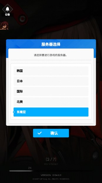 胜利女神NIKKE内置菜单版无限子弹版