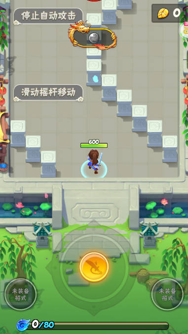 少年跑者免费内购gm版