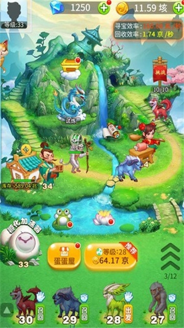 掌上世界app红包版