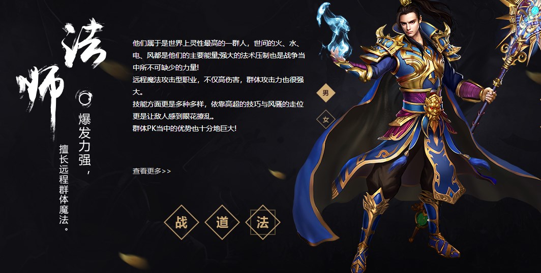 王者传奇折扣充值版