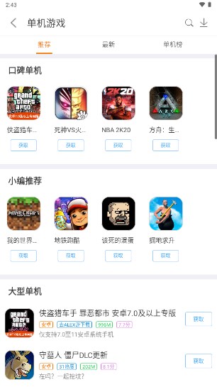 雨林游戏厅最新版解锁vip(悟饭游戏厅)