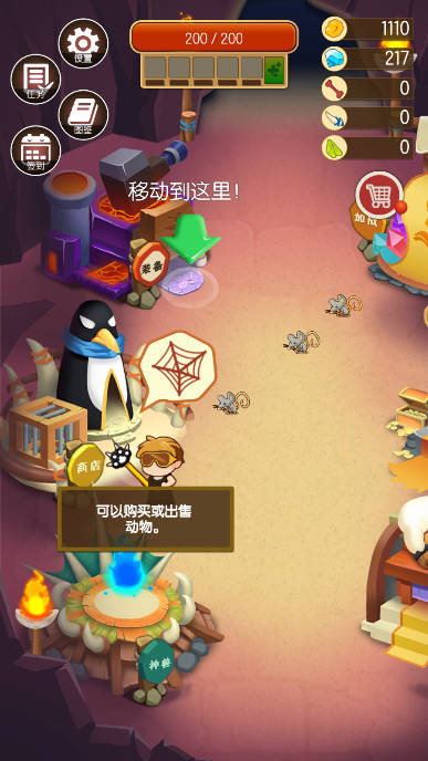 动物森林无限金币无限钻石版