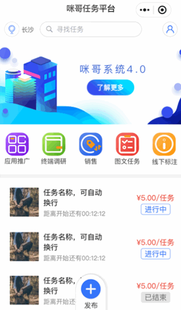 OpenMIG4下载安装2023最新版本