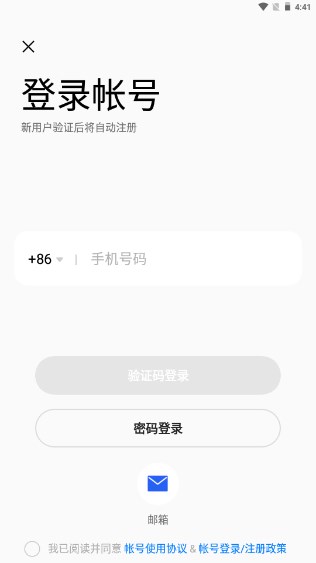 oppo游戏中心最新版2023