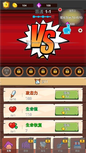 磨叽蘑菇免广告无限钻石版