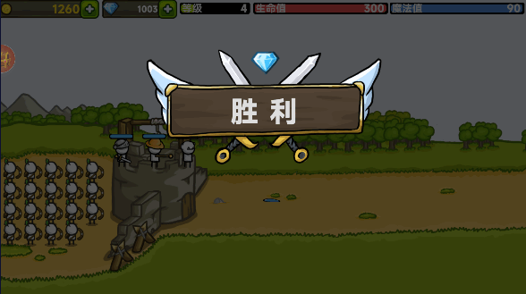 故土保卫战游戏小米版