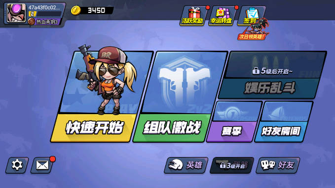 全民吃鸡大战免广告版最新版