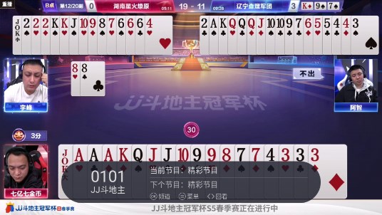 云海电视app最新版2023