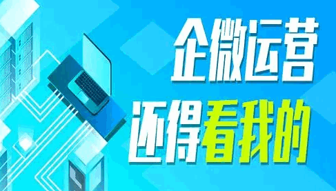 企微RPA机器人app最新版本