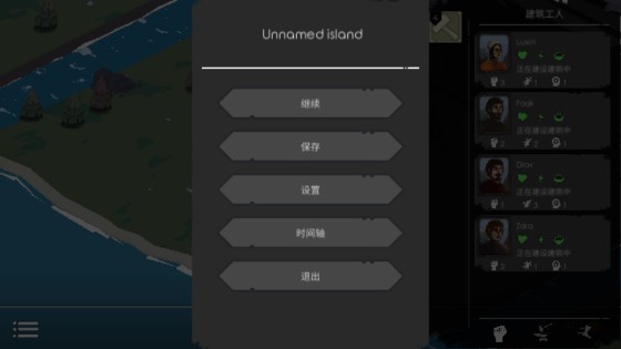篝火2内购版无限资源和完整版(TheBonfire2)