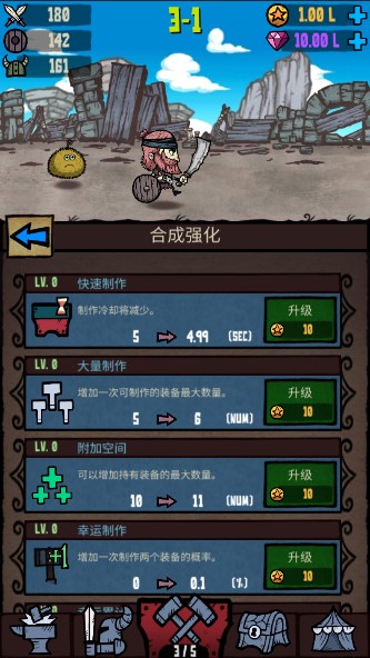内卷终结者无限金币钻石版