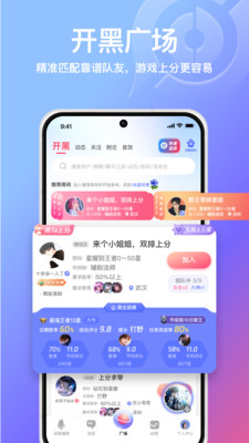 腾讯小鹅娱音app