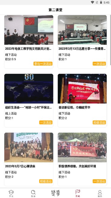 湖北省全民终身教育公共服务平台(荆楚学习广场)