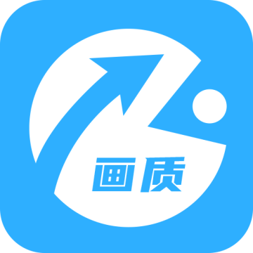 hzzs.pr0LX画质助手安卓版
