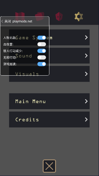 王权三国mod菜单版