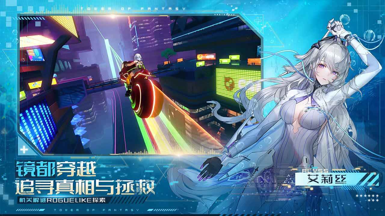 云幻塔官方下载测试版