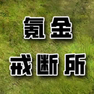 还有24小时开服2免广告最新版