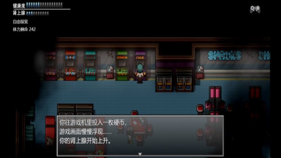 末日竟在我身边3物品不减反增版