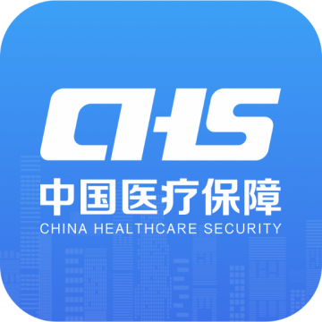 国家医保服务平台app最新版本2023