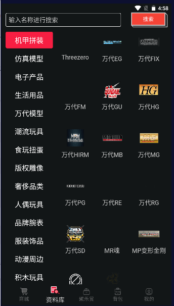 聚乐部落新版APP