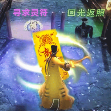 我要成仙儿了小游戏