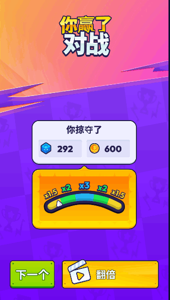 mob control最新版2023官方版