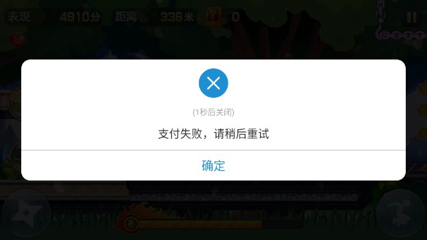 英雄酷跑大作战内购版2023