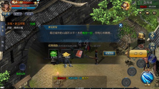 王者传奇折扣充值版