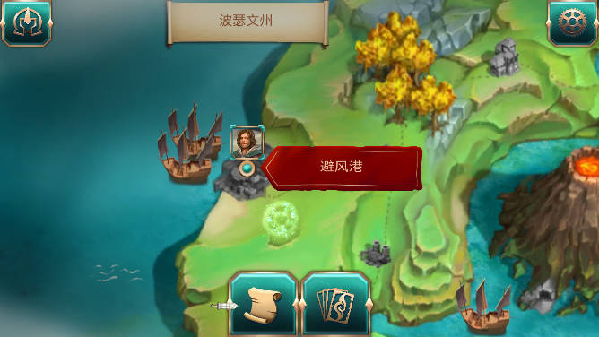 英雄对决竞技场无限金币经验版