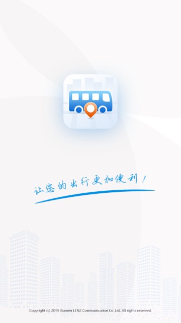 掌尚公交app免费手机版(辽阳公交)