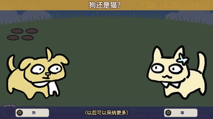 宠物愿望模拟器免广告版
