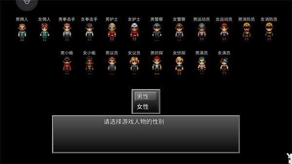 末日竟在我身边2无限金币版