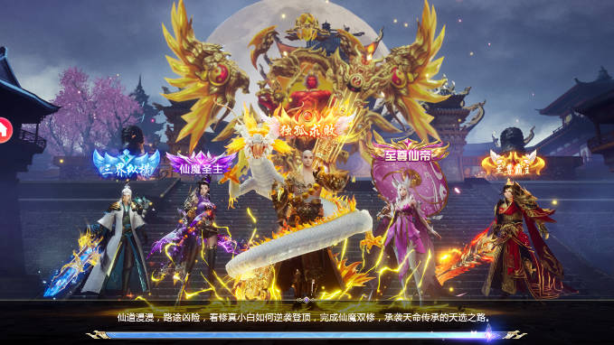 九霄琉璃手游官方2023正版